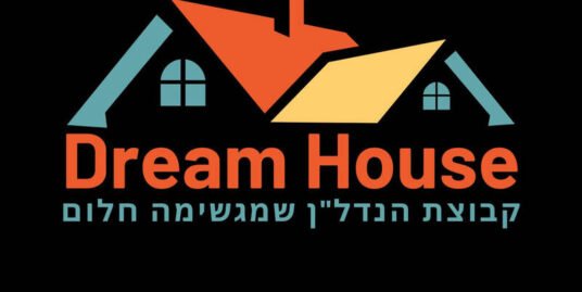 אזור תעסוקה משגב תרדיון