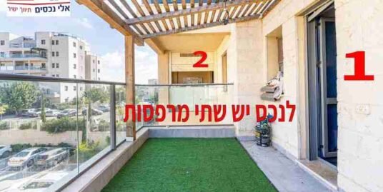 רח’ זית 2 חריש
