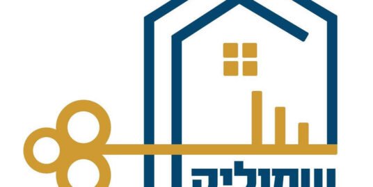 שטח מסחרי איזור תעשיה אילת