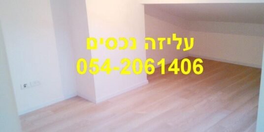 8 חדרים, 320 מ”ר רעננה