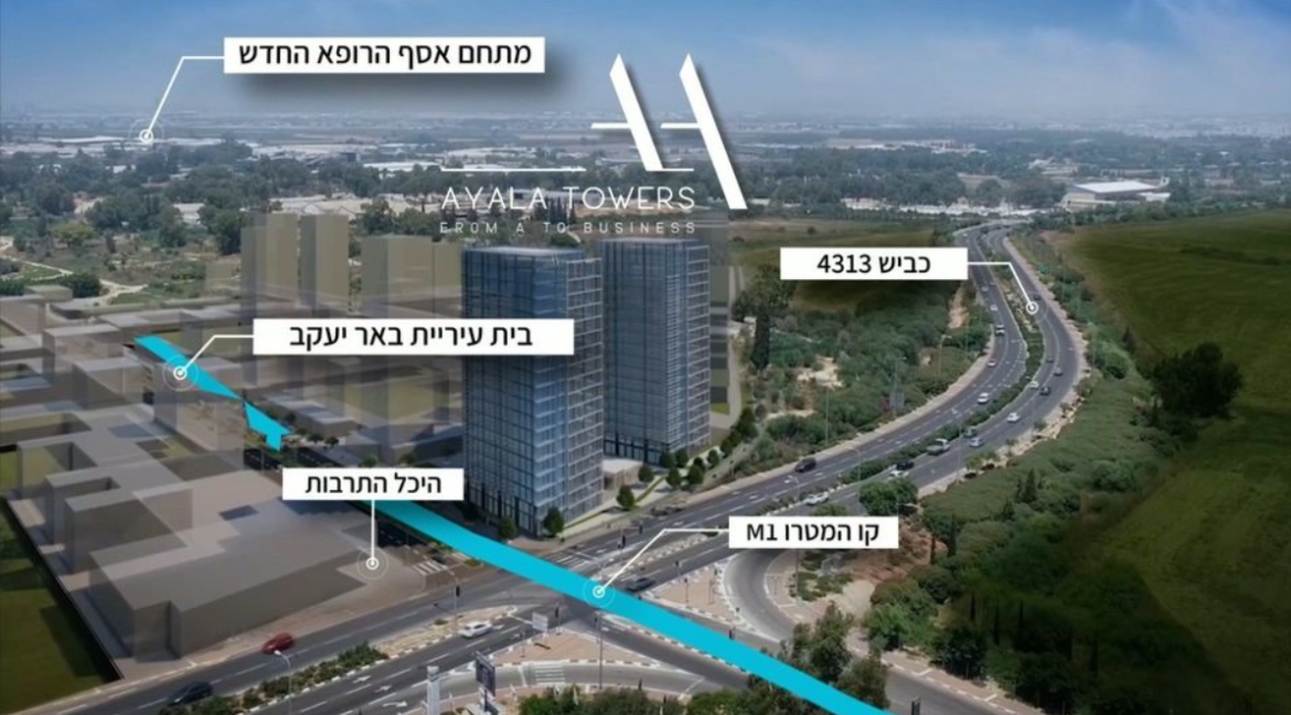 צילום מסך 2025-01-13 153753