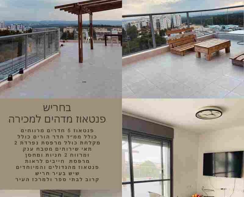 תמונה של WhatsApp‏ 2025-01-13 בשעה 11.19.59_8ee1b835