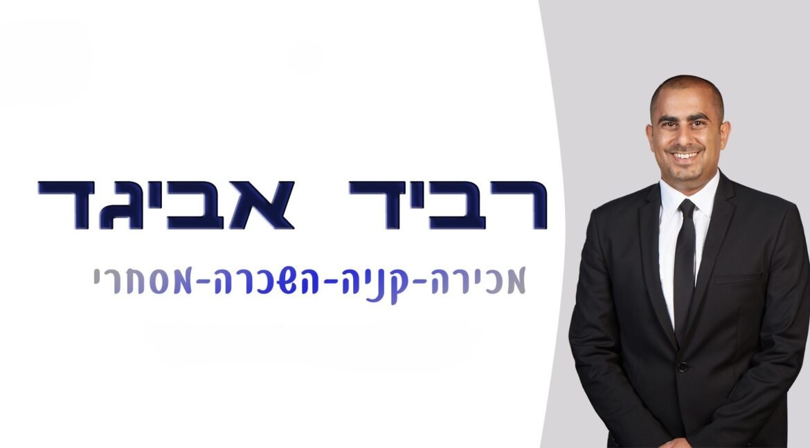 כרטיס